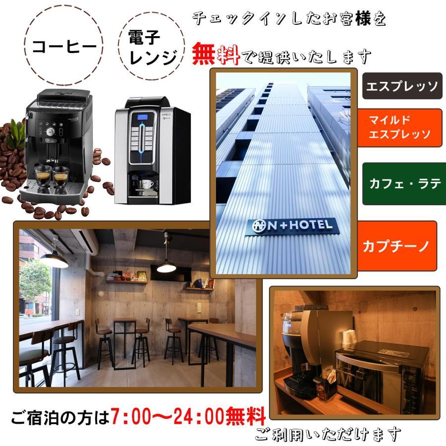 N Plus Hotel Akihabara Tóquio Exterior foto
